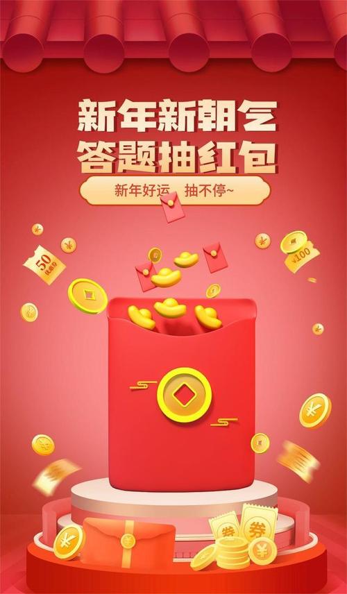 答题大赢家红包版图标