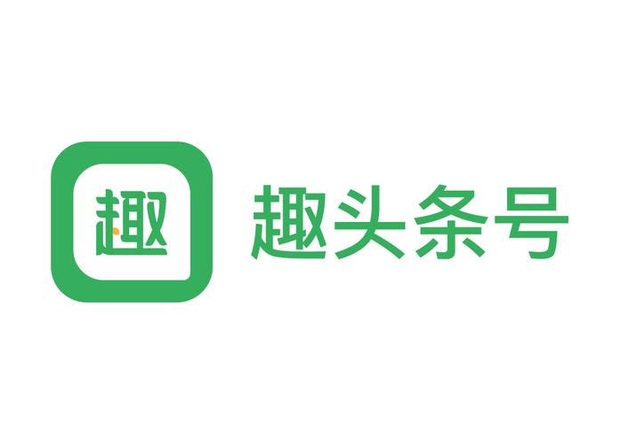 2021趣头条红包版