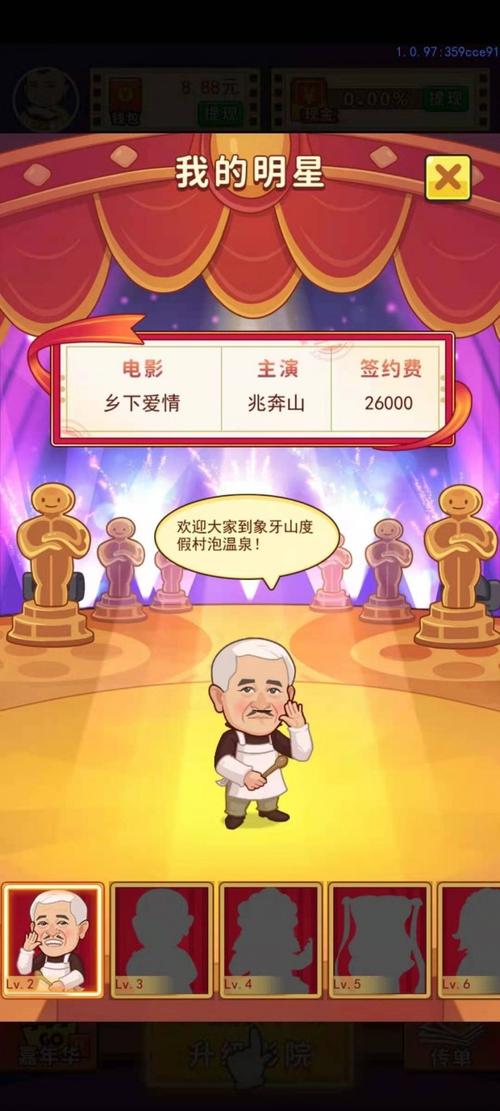 全民星影院红包版