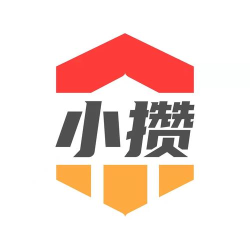 小攒APP官网版