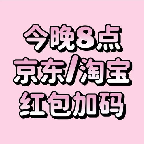 趣吧盒子150元红包版