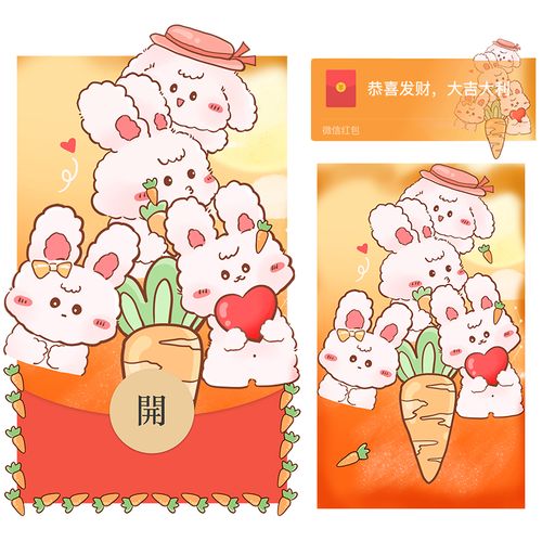 萌宠冲冲冲红包版