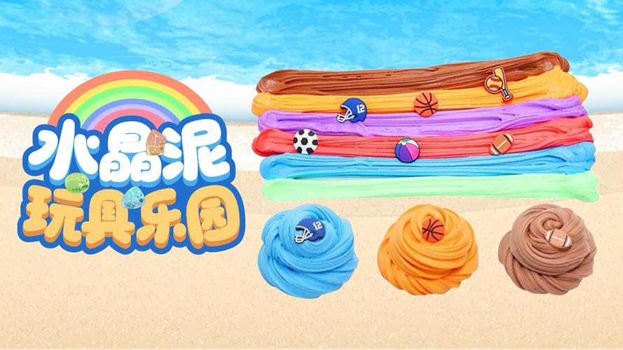 2021炫彩软泥图标