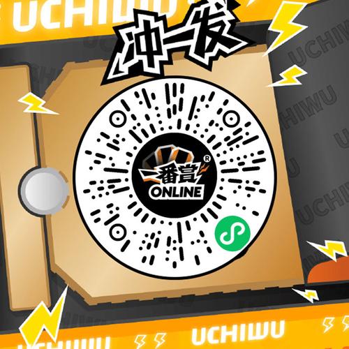 萌动球球红包版2021图标