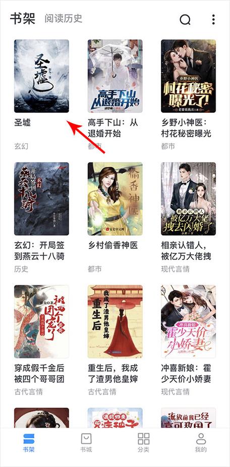 淘小说客户端v6