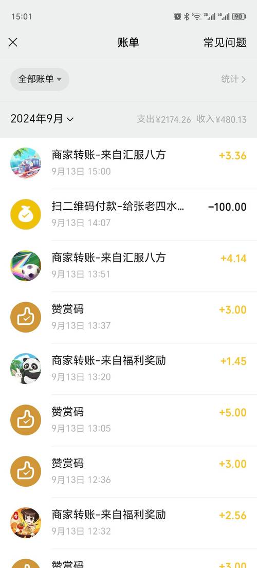 汇服八方游戏图标