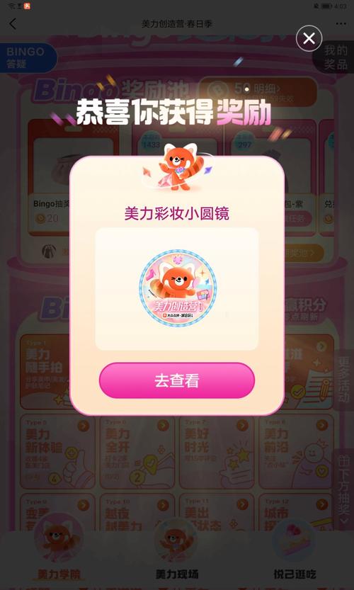 梦幻水果红包版赚