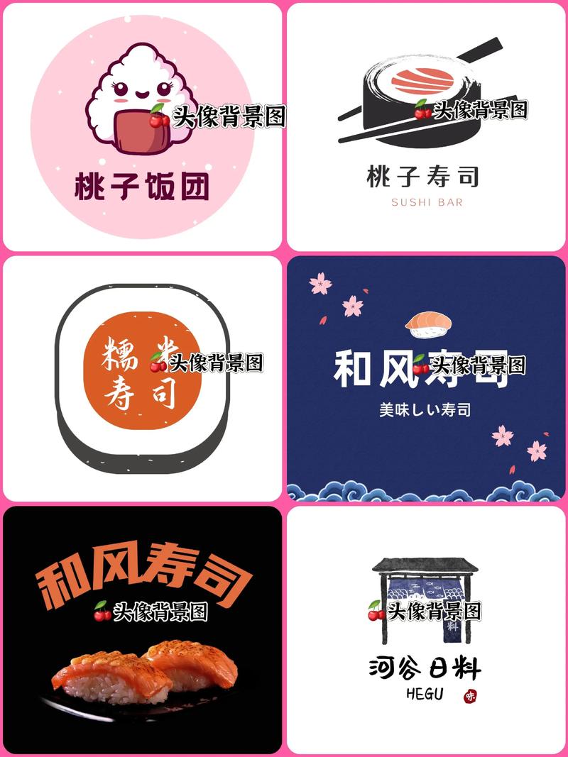 寿司对对碰赚红包