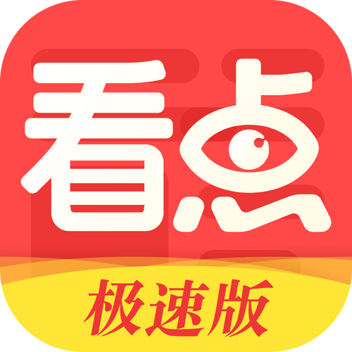 看点宝极速版app图标