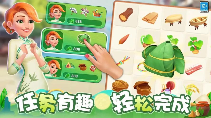 欢乐消除开心假日破解版图标