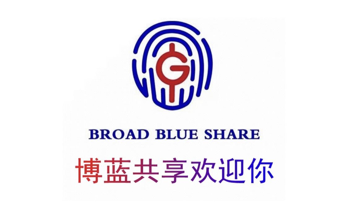 博蓝共享app下载安装图标