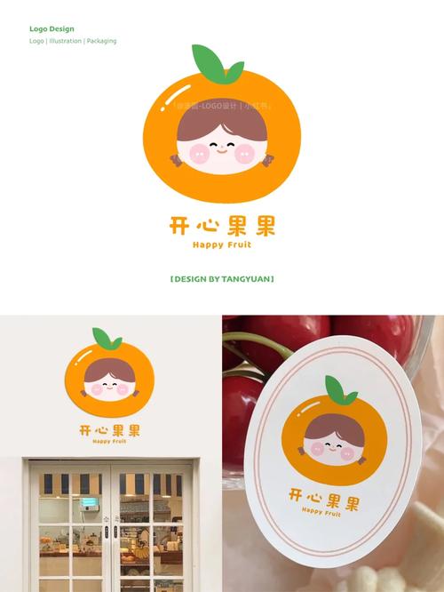 微笑的水果红包版