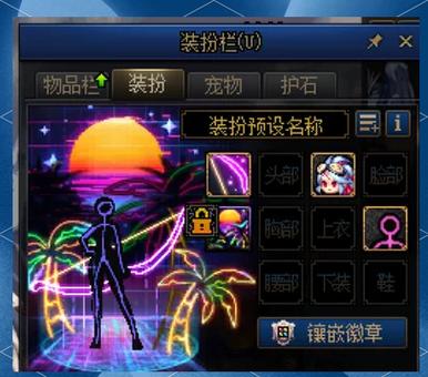 阿拉德之旅17魔