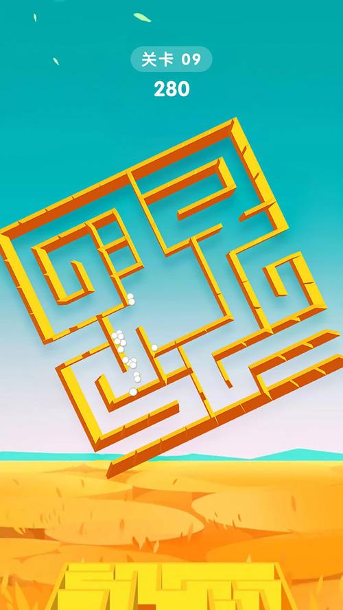 旋转迷宫赚钱版