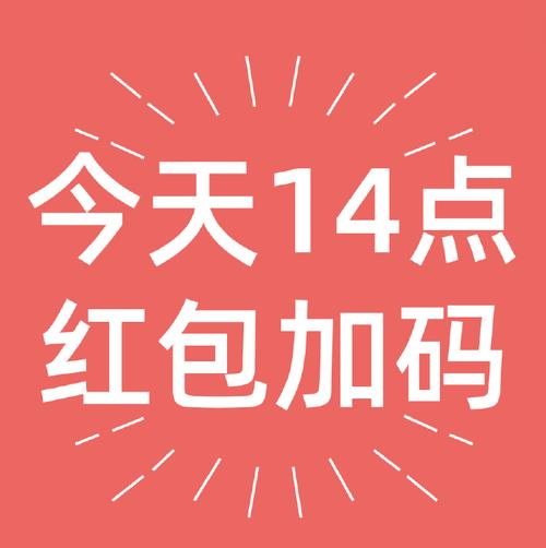 睡醒了么红包版图标