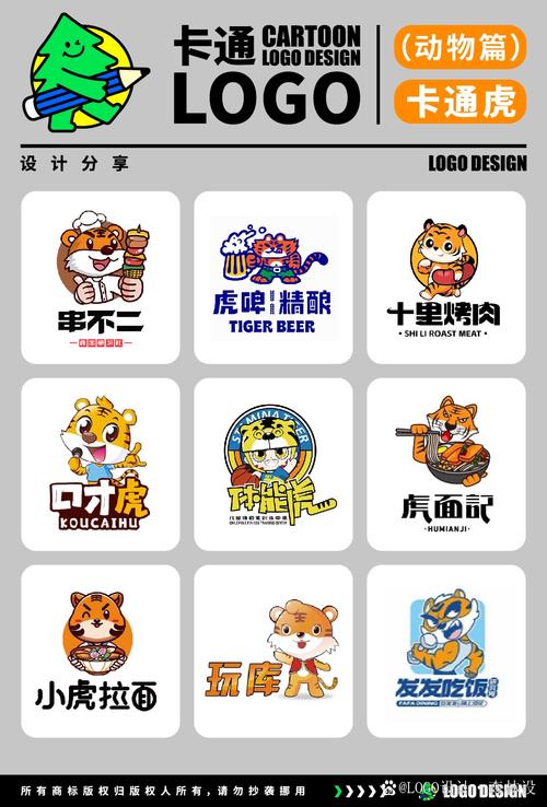 萌虎短视频红包版图标