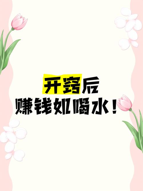 天天爱喝水赚钱最