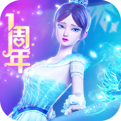 叶罗丽彩妆公主