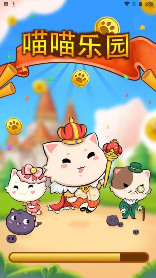 XT喵喵乐园红包版图标