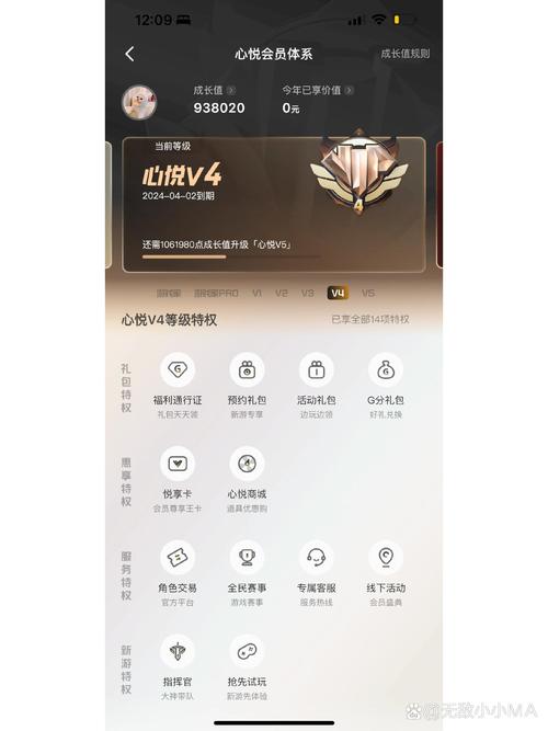 心悦接单安卓版