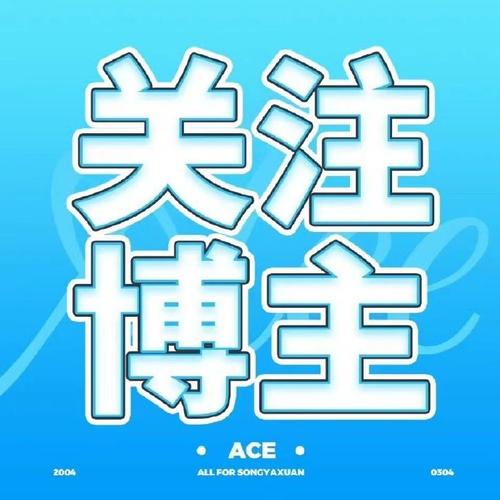 小贝热闻赚钱邀请图标