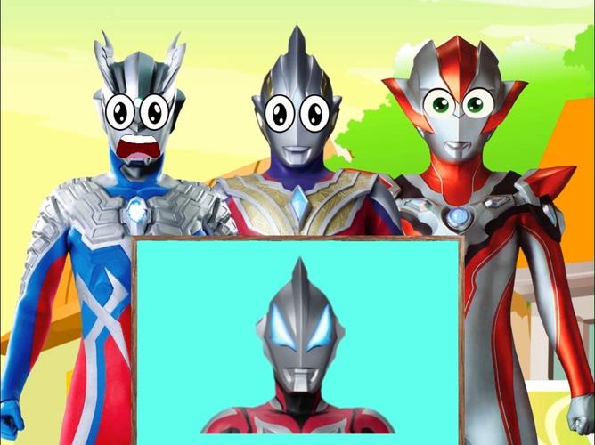 猜猜奥特曼2021(GuessTheUltraman2021)