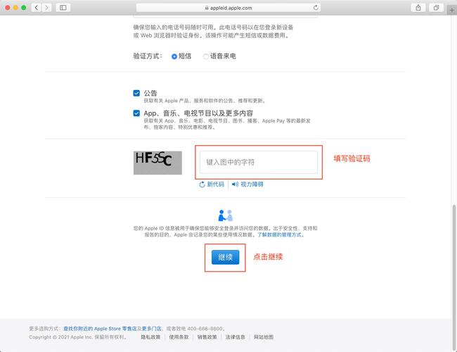 百草区块链官网版