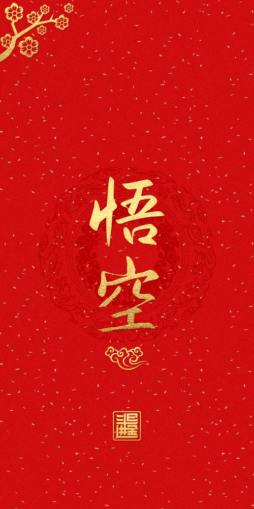 大圣阅读手机版安图标