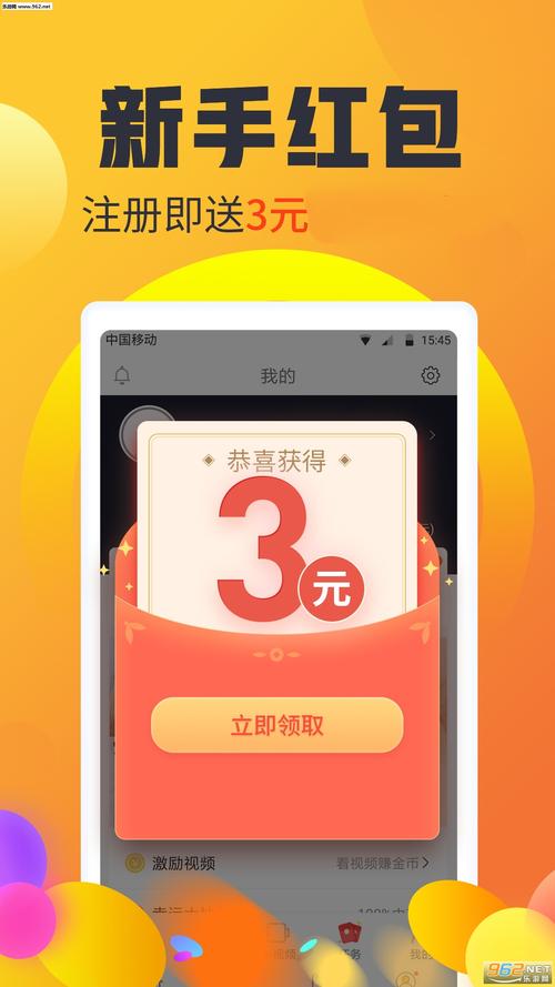 哈维虎赚钱图标