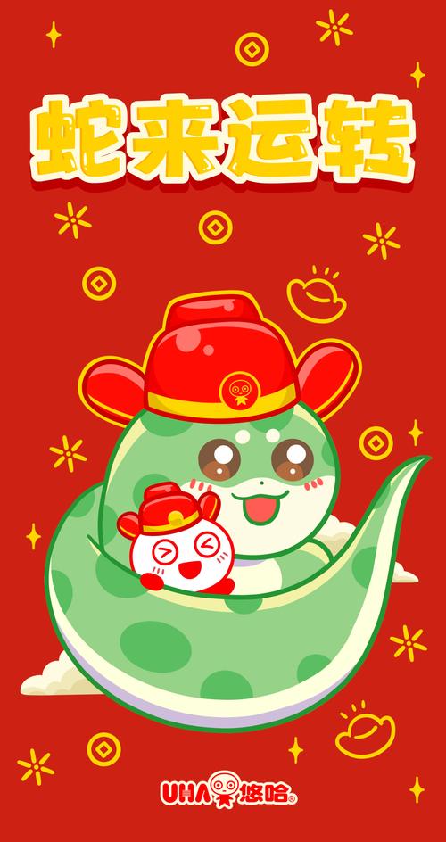 阅读时代红包版图标