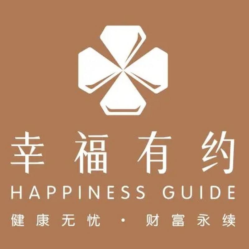 幸福招待所app游戏截图