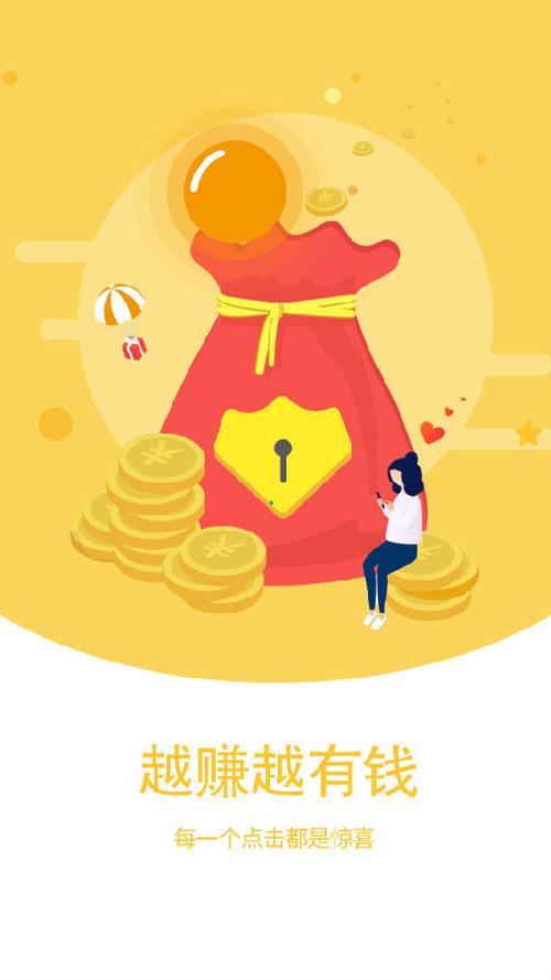 星猫试玩赚钱盒子