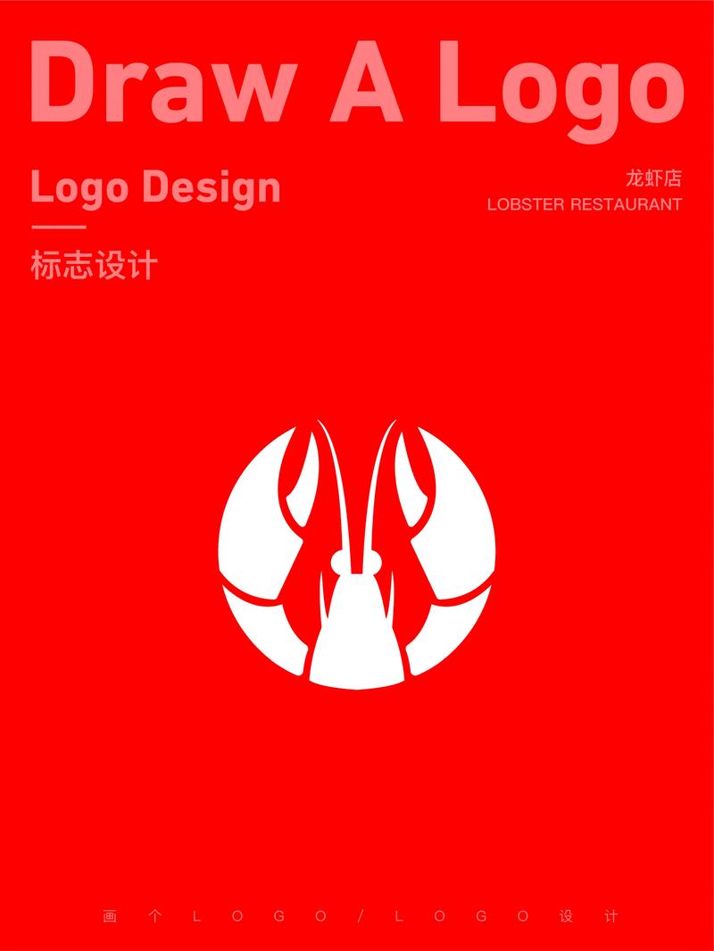 农场小龙虾红包版图标