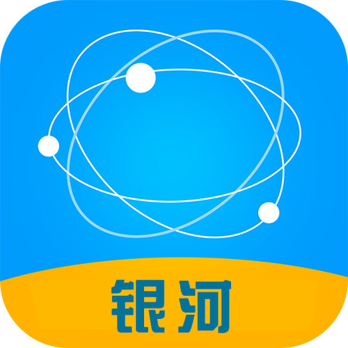 银河转官网版
