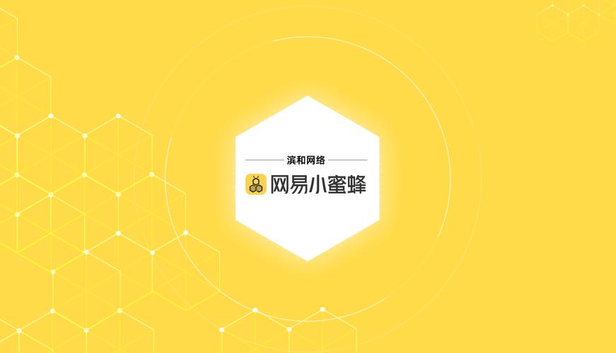 小蜜蜂赚钱安卓版图标