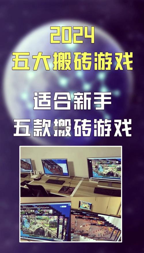 多多搬砖游戏盒子APP官方版图标