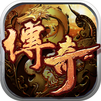 考研传奇手游图标