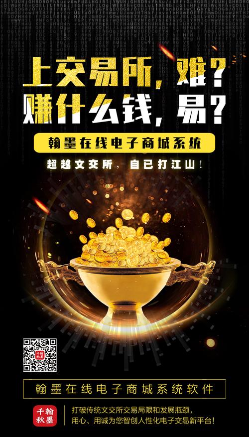 飞报手机赚钱图标