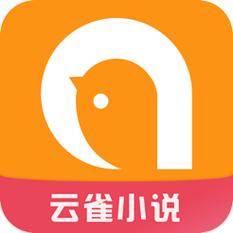 云雀小说免费阅读图标