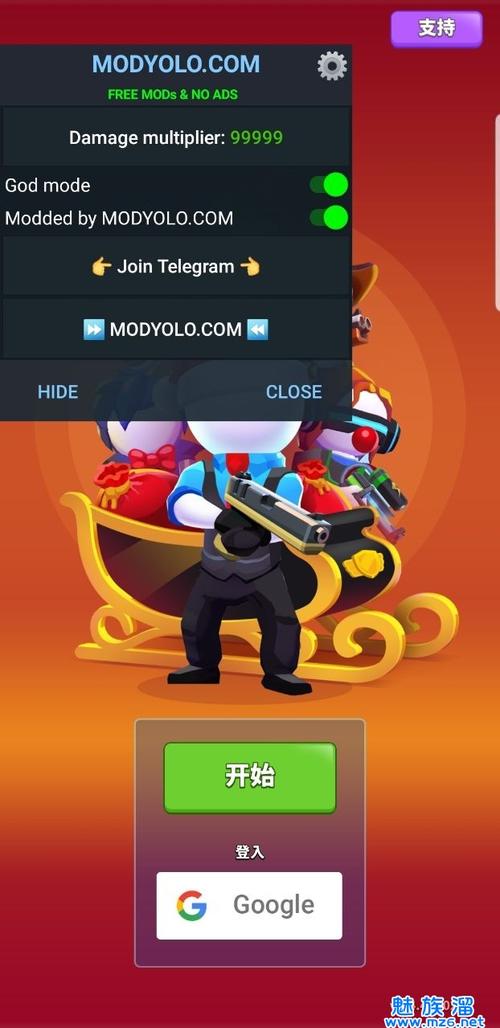 阿尔法小队_内置菜单_免广告图标