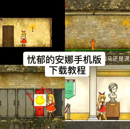 忧郁的安娜游戏安卓汉化版图标