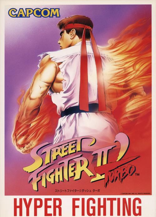 街头霸王2手机免费图标