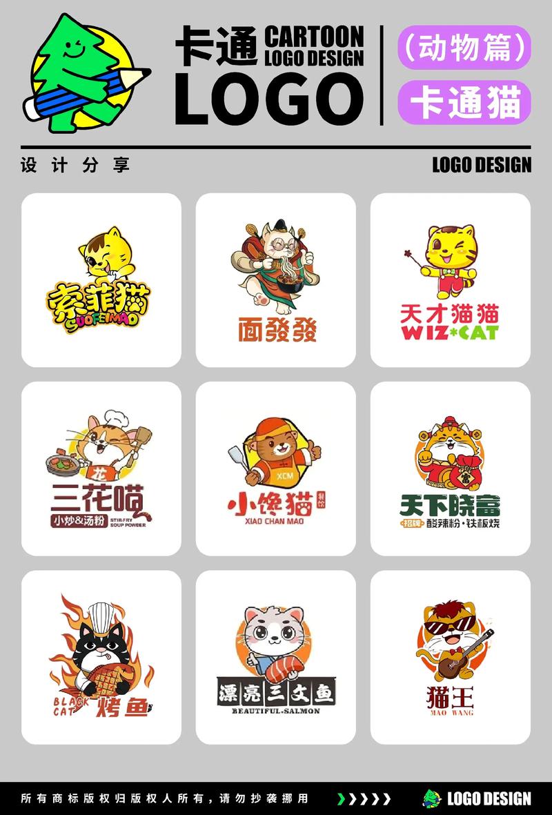 动漫猫安装免费版图标