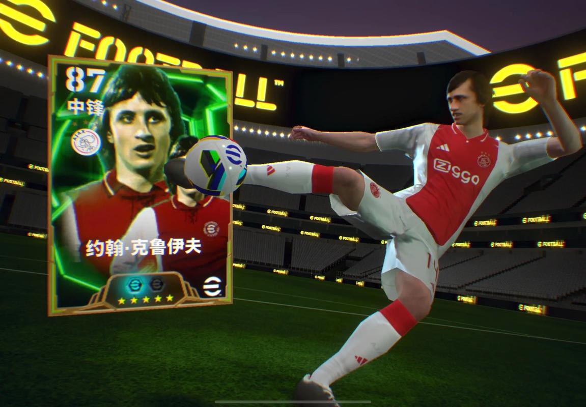 实况足球手游图标