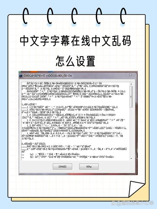 乱码文字生成器app