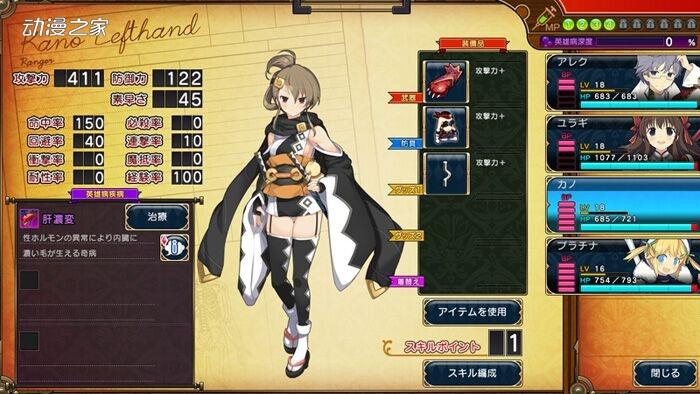 《夏娃年代记2》尤兰衣装怎么穿图标