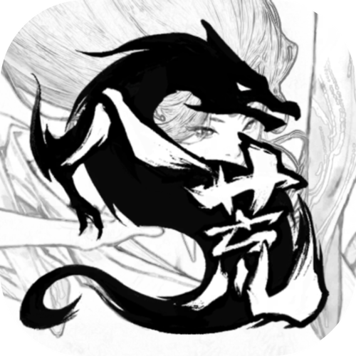 鬼谷八荒先天气运图标