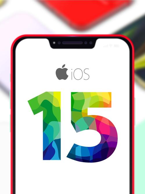 IOS15描述文件官方入口图标