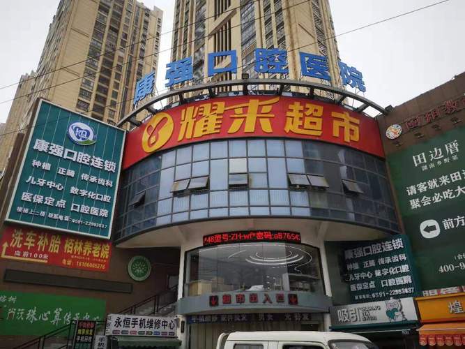 康强口腔网图标