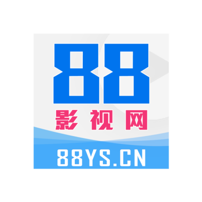 88影视app官网最新版图标